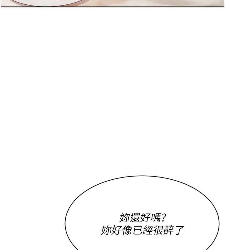 第49话-留下来陪我过夜 99